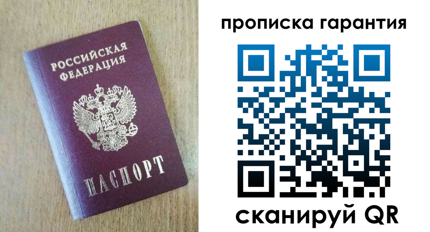 регистрация для школы в Кимовске