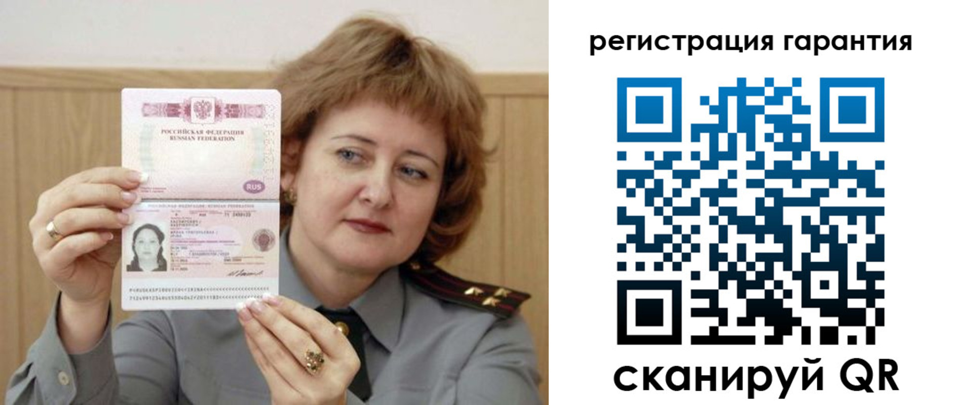 прописка для военкомата в Кимовске