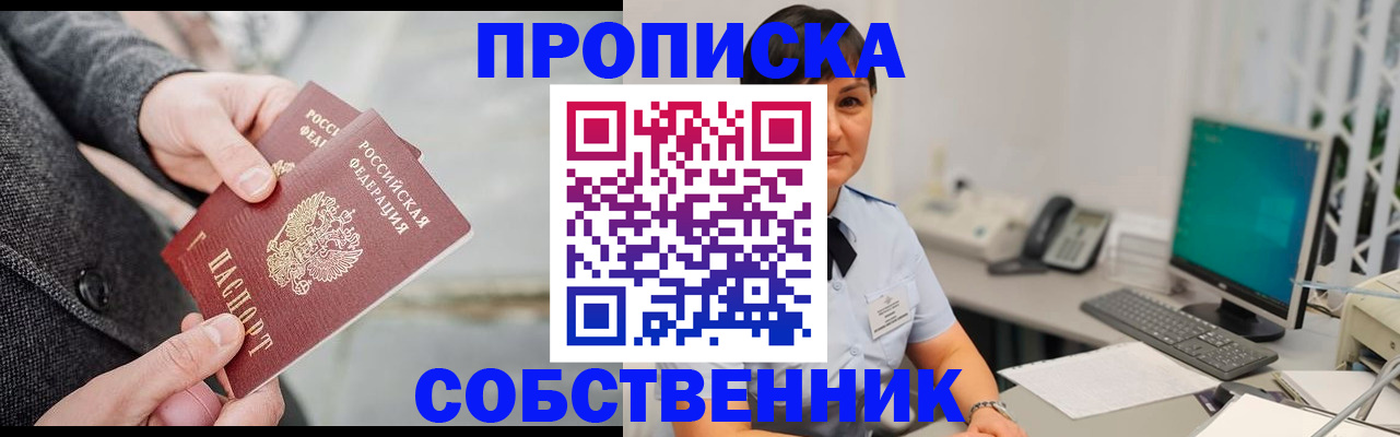 регистрация для школы в Кимовске